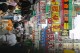 Thumbs/tn_Dsc01555.jpg